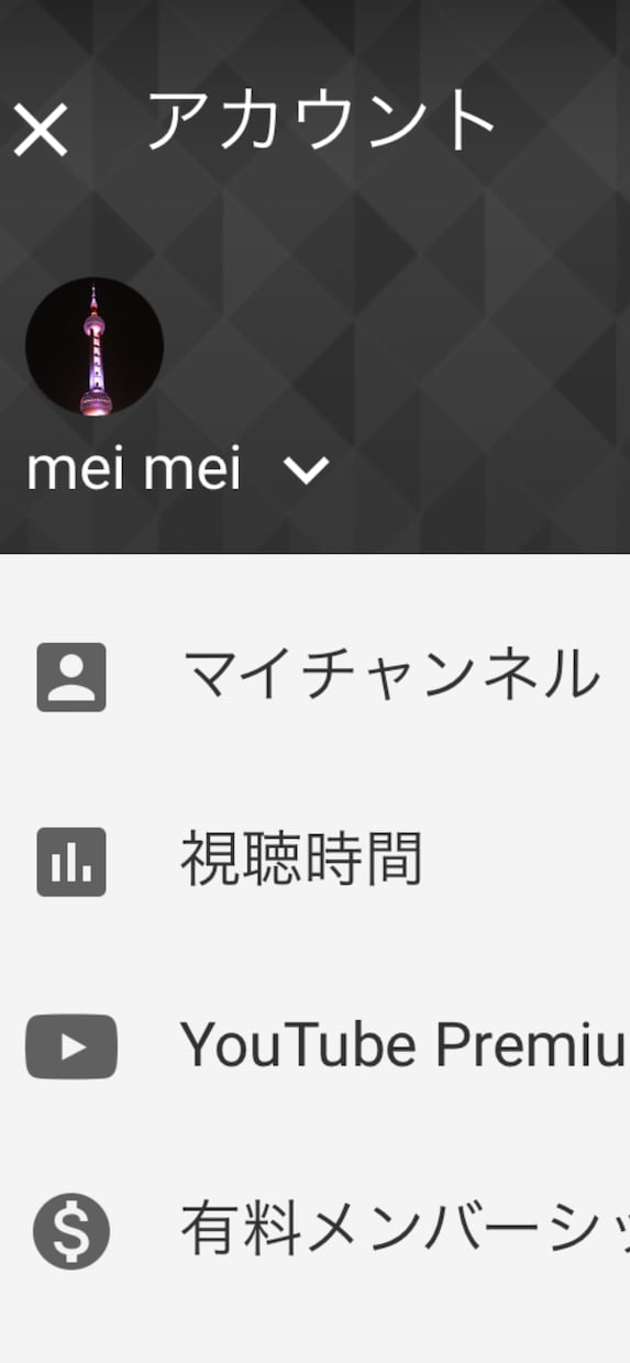 YouTube特化のTwitterで拡散します チャンネル登録者数、再生回数が伸び悩んでいる方 イメージ1