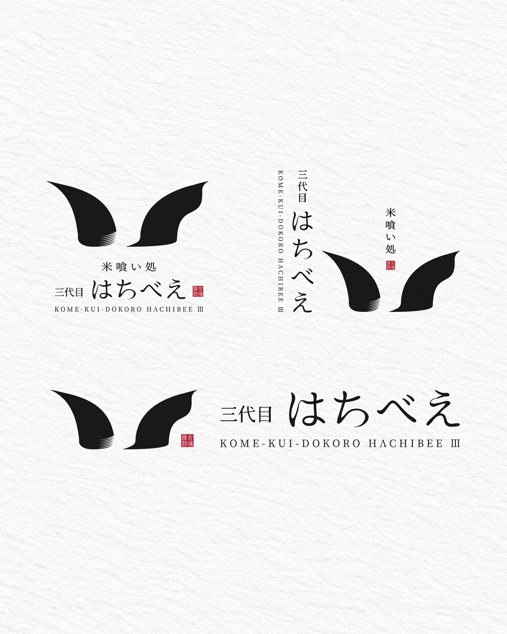 ロゴ制作｜事業が更に愛おしくなるロゴを制作します 印刷やWeb展開まで見据えた、愛され続けるデザイン イメージ4