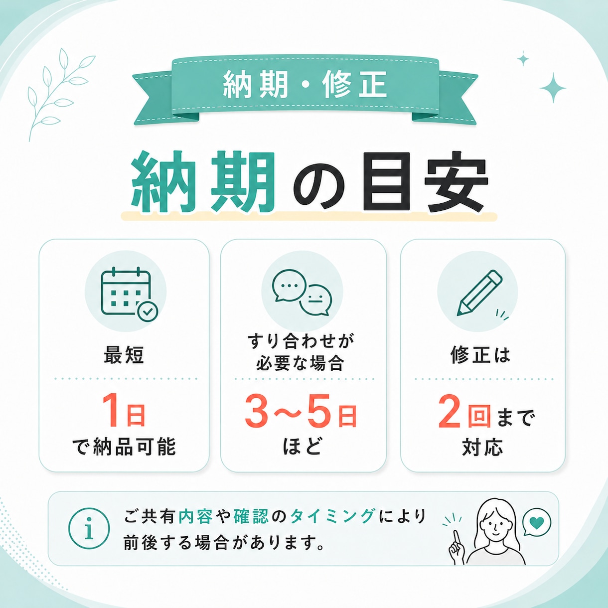 既存のLINE導線をUTAGEへ移行します 現在の導線を活かし、UTAGE上でスムーズに販売できる状態へ イメージ4