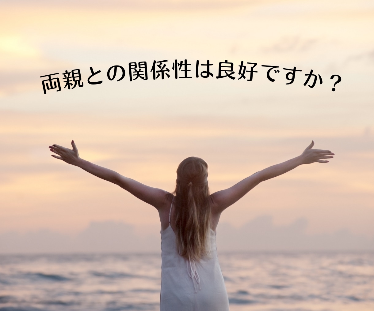 チャネリング・カードで職場問題　鑑定します 実績600名！心の声を聴き、人生のモチベーションＵＰ！ イメージ4
