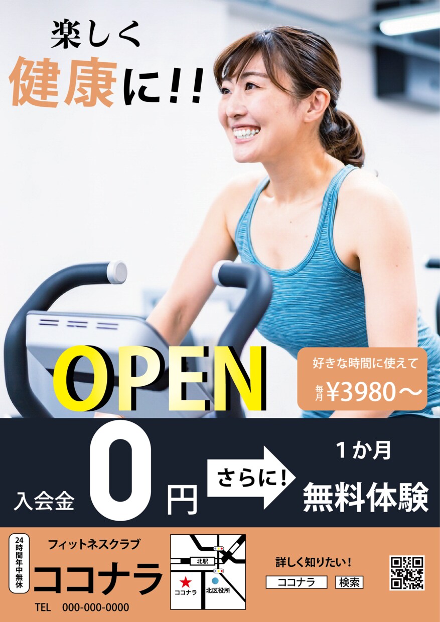目的に合うチラシ作ります 土日も稼働！お気軽にご相談ください。 イメージ4