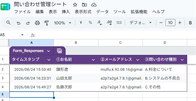 GAS・Excel・外部連携で自動化します 面倒な転記・集計・通知を自動化します イメージ2