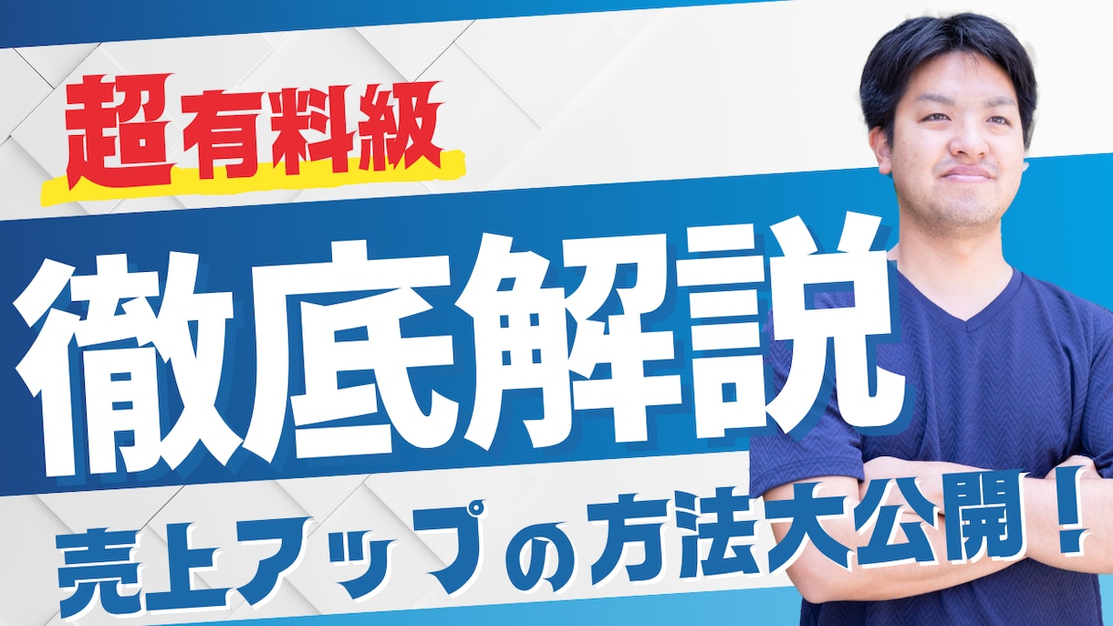 迅速・丁寧★ご希望に寄り添って動画編集いたします 【高品質】各種ジャンル編集経験あり！イメージを実現します！ イメージ2