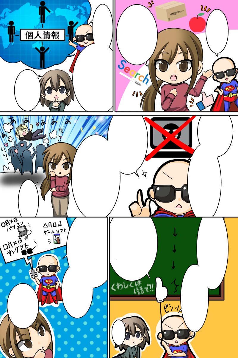 丁寧なアニメ塗りで各種WEB漫画お描き致します 先着3名様まで特別お値引き価格！料金相談も可能です イメージ10