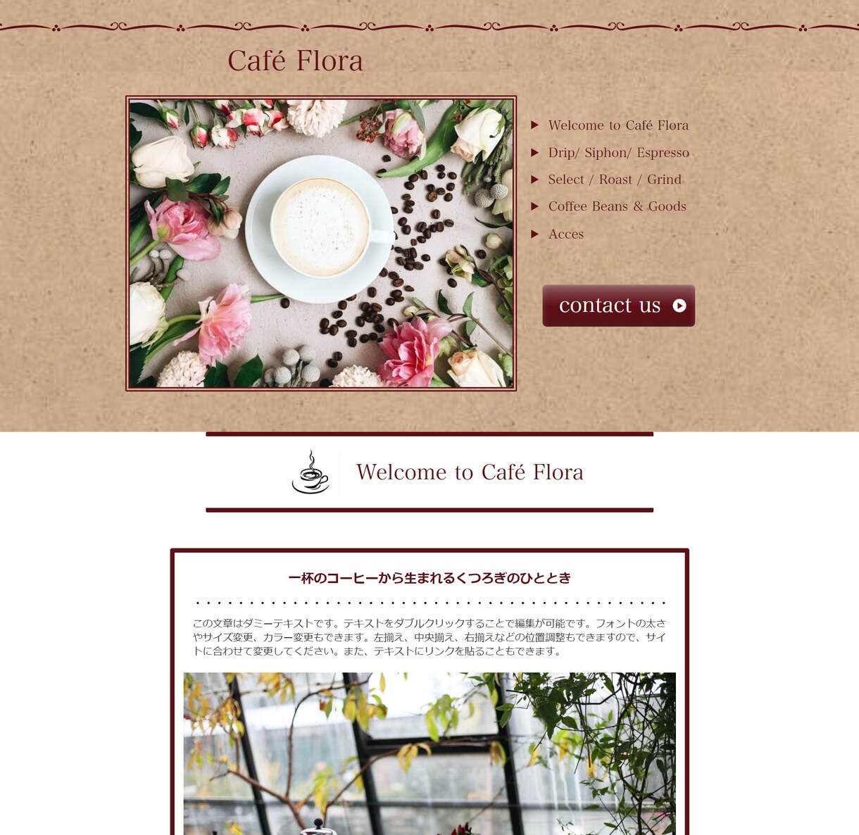 ホームページ、LPなどサイト制作します 女性向けのおしゃれなサイトが得意です。 イメージ2
