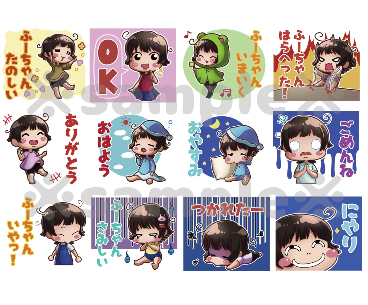 依頼実績あり！表情豊かな可愛いスタンプ描きます 配信者・Vtuber・ライバー様おススメ！ イメージ3