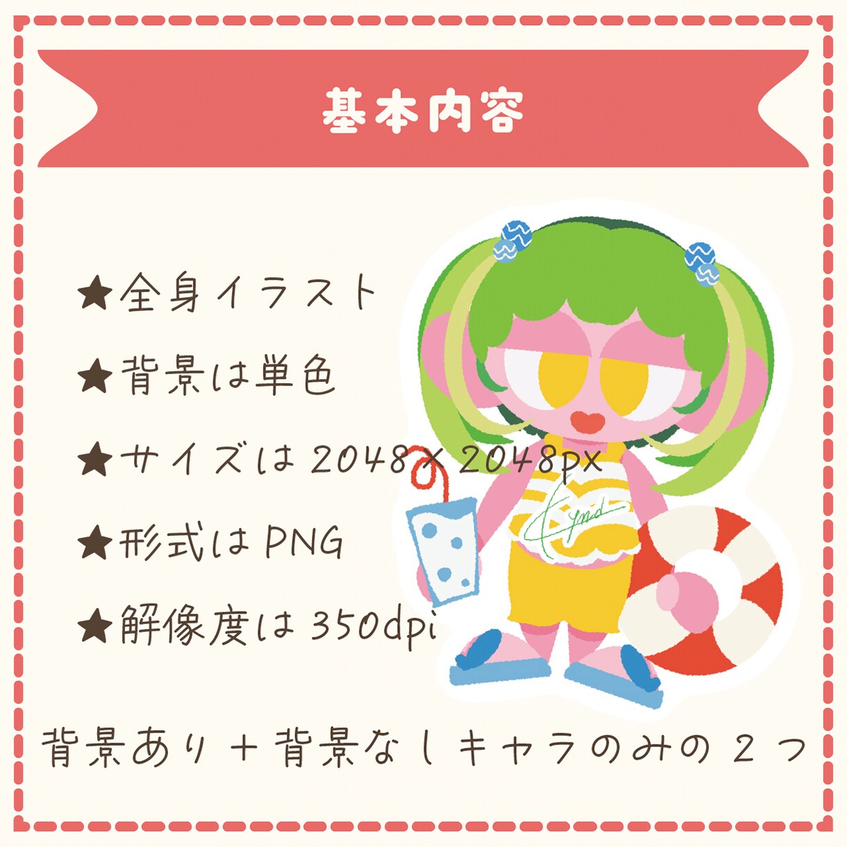 ステッカー風SDミニイラスト描きます あなたのキャラをかわいいステッカー風に！ イメージ3