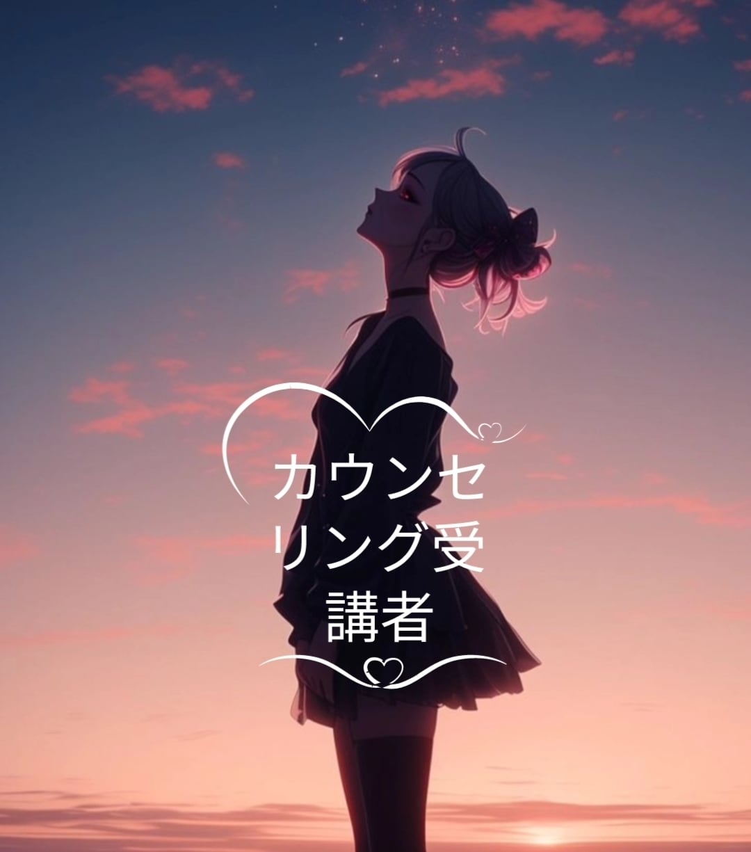 3往復プラン　短時間でも要点をしっかり相談できます 3往復までのやりとりが可能です イメージ1