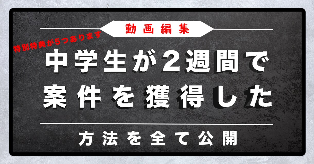 YouTube動画編集承ります 【爆速納品】全ジャンル対応！制作動画本数約70本の僕が編集！ イメージ4