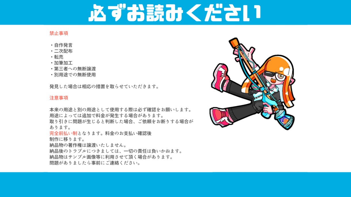 幅広い頭身のポップなイラストを作成します ポップなイラストが手早く欲しい方に！YouTuber用にも！ イメージ4