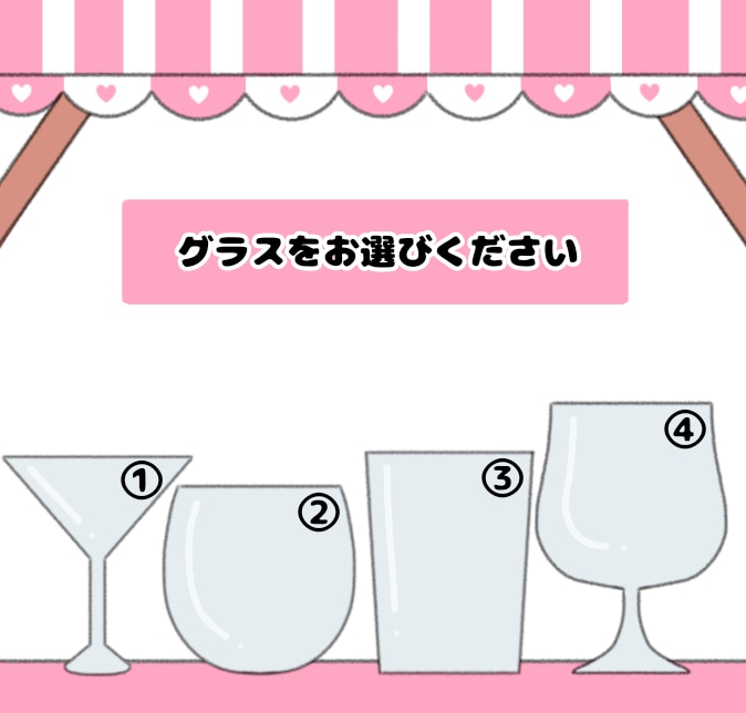可愛いドリンクイラスト描いてます 誰とも被らない一味変わったアイコン描いてます イメージ7