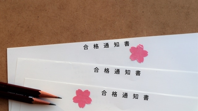 慶應2校の小学校受験のノウハウを教えます コロナ禍/ワンオペ/縁故ナシでも、合格するテクニックがあり〼 イメージ1