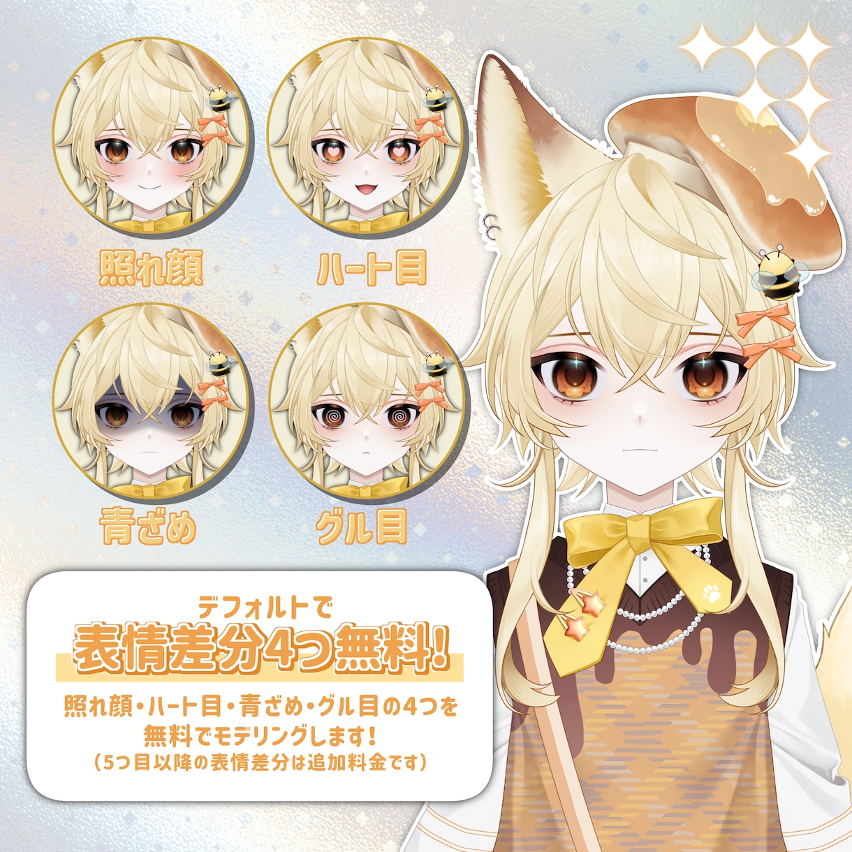 Vtuber向けLive2Dモデリングします 実績100件以上┊最安値で高クオリティをお届け！高可動域！ イメージ2