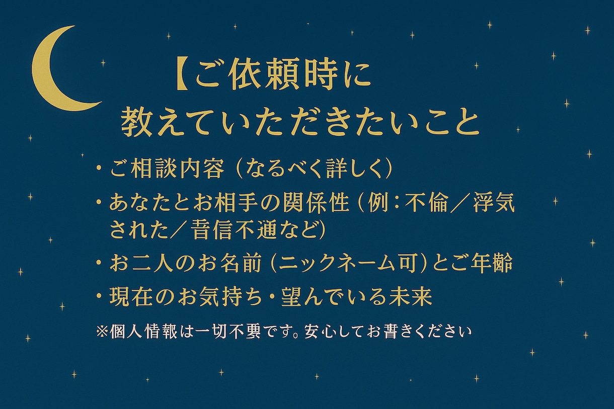 心の葛藤や迷いをタロットで読み解きます 好きなのに、つらい。そんな恋に、答えを探します。 イメージ3
