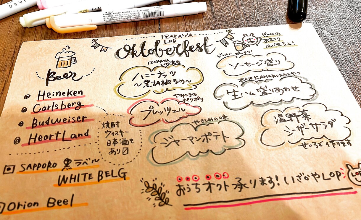 あたたかい雰囲気の手描きもの、作ります menu表、メッセージカード等...柔軟に対応致します☆ ͛ イメージ3