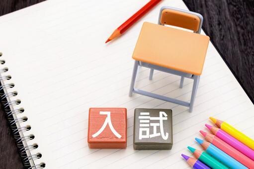 灘校合格体験から学ぶ！難関校合格の裏側を伝授します 親子で一緒に乗り越える！難関校を目指す親御さんの為の受験相談 イメージ6
