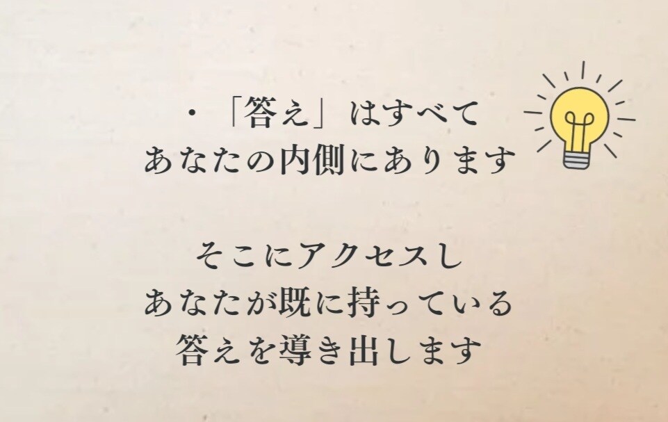 オラクルカードとタロットカードでしっかり視ます 鑑定結果は24時間以内にお届け致します！ イメージ8