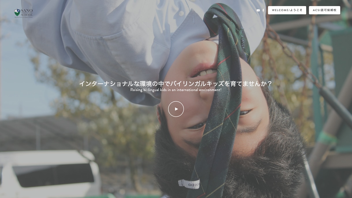 クレイティブ・おしゃれなサイトを制作します 現役デザイナーがオリジナルデザインで他との違いを出します イメージ3