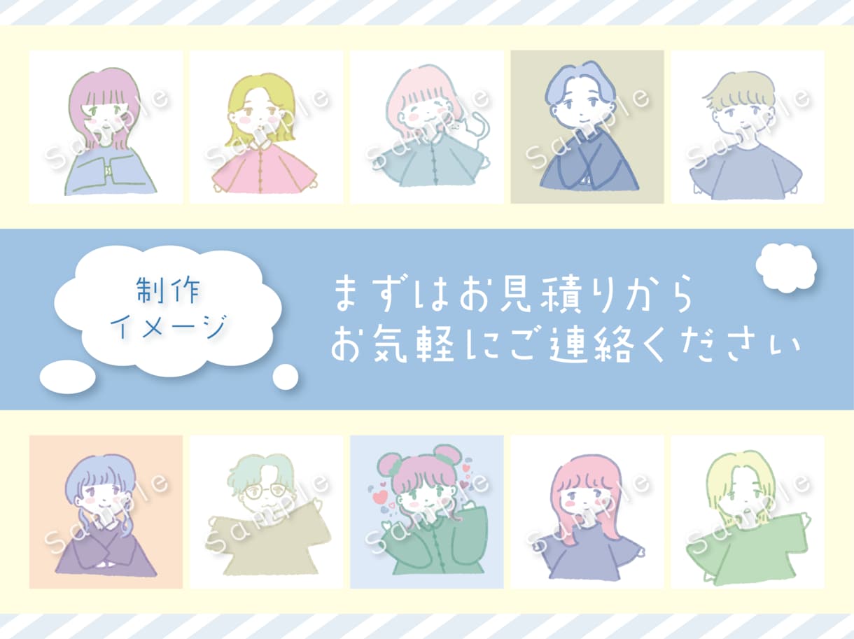 やさしい雰囲気の似顔絵をアイコンかきます 日常に馴染むやさしい色使いのイラストを、丁寧に制作します！ イメージ3