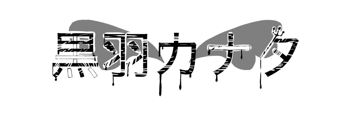 アイコン・ロゴなど幅広く対応可能します あなたのイメージをイラストやショート漫画にします！ イメージ10