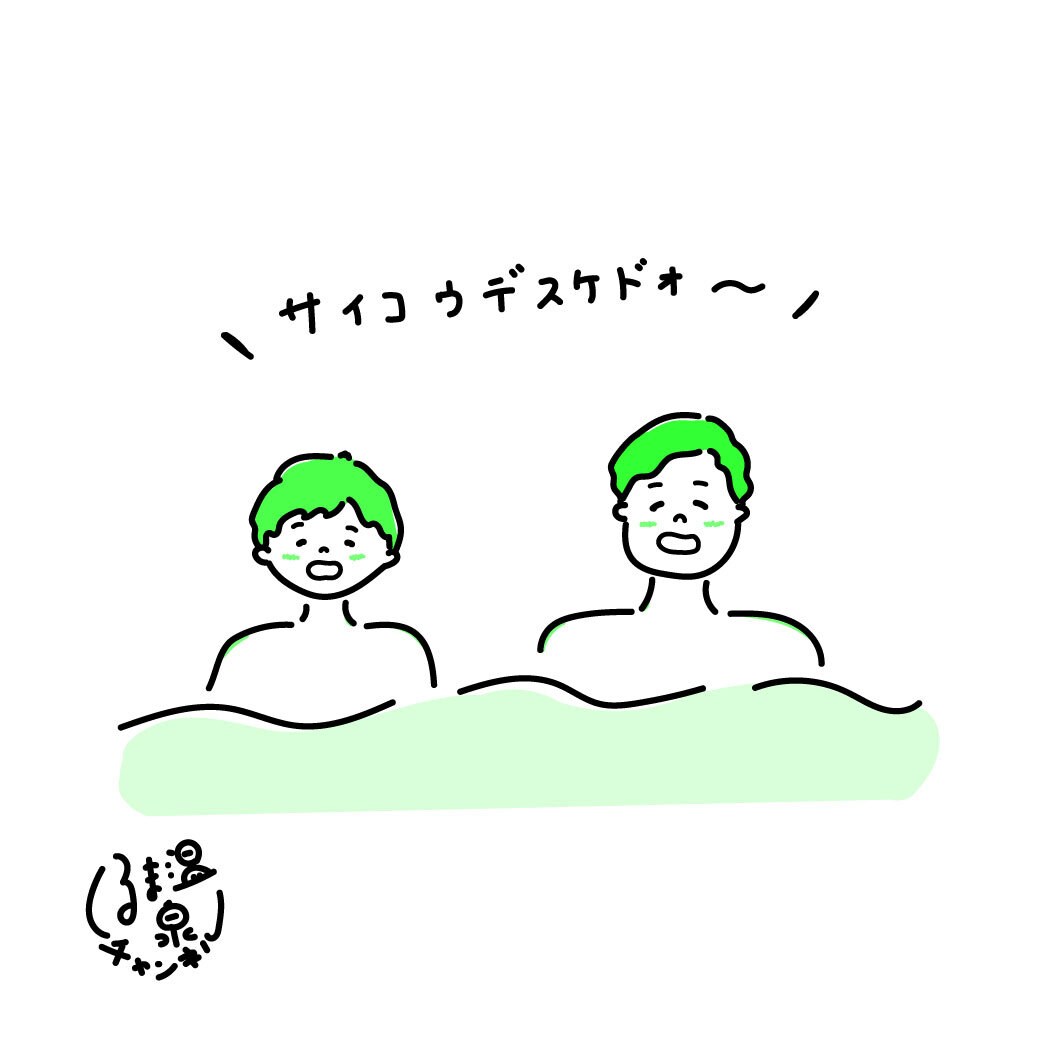 ゆるっと可愛い雰囲気の脱力系イラスト描きます アイコンや挿絵などポイントのイラストにオススメ イメージ3