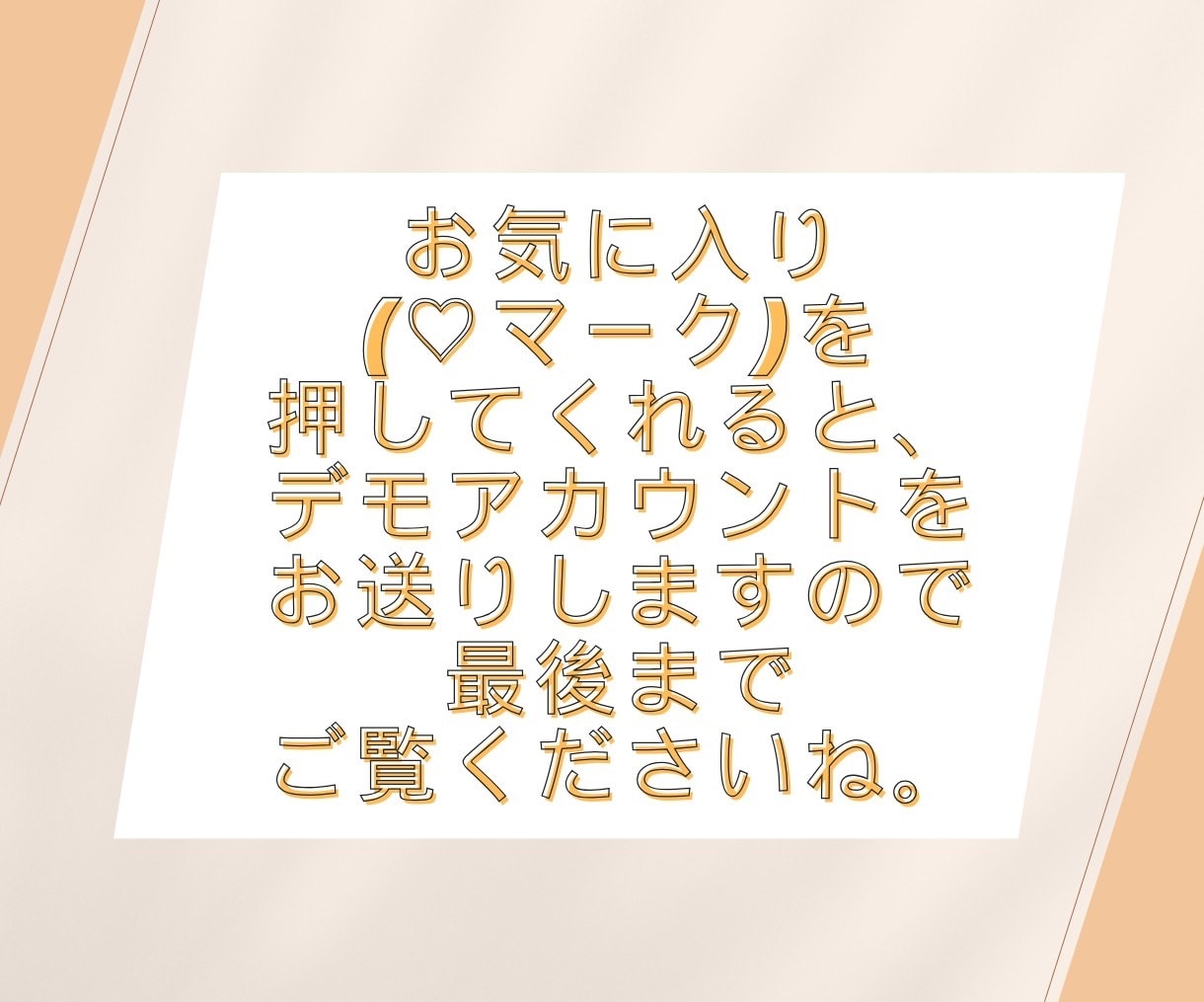 LINE構築+エルメ構築までいたします 効率よくLINE運用するなら拡張ツールをセット導入で決まり！ イメージ2