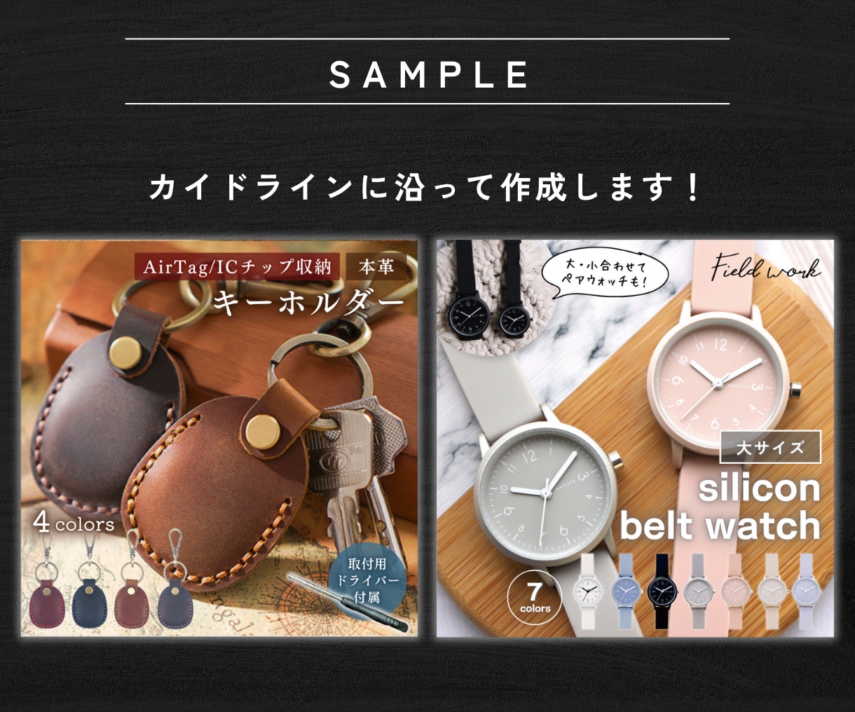 丸投げOK！ECサイト出品用サムネイルを作成します 修正回数無制限！ガイドラインに注意した画像作成 イメージ5