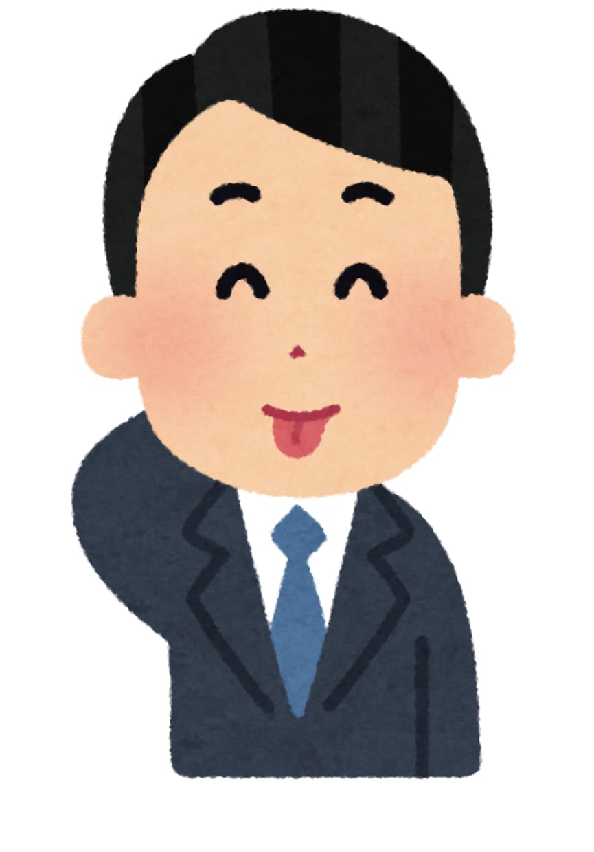 明るいおじさん60分チャットします ただのおじさんだと思いましたか？ イメージ2