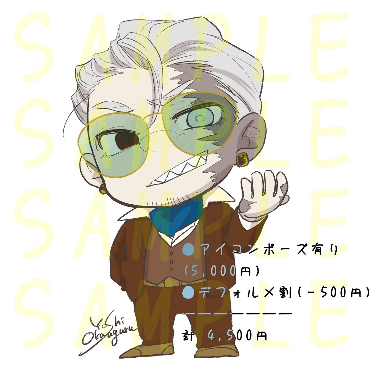 おじさんキャラのアイコン描きます かっこいいおじさんのSNSアイコンが欲しい方へ イメージ4