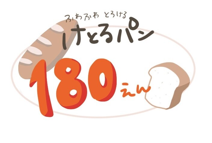 お店のオリジナルシールを作ります オリジナルthank youシールのデザインを制作いたします イメージ10