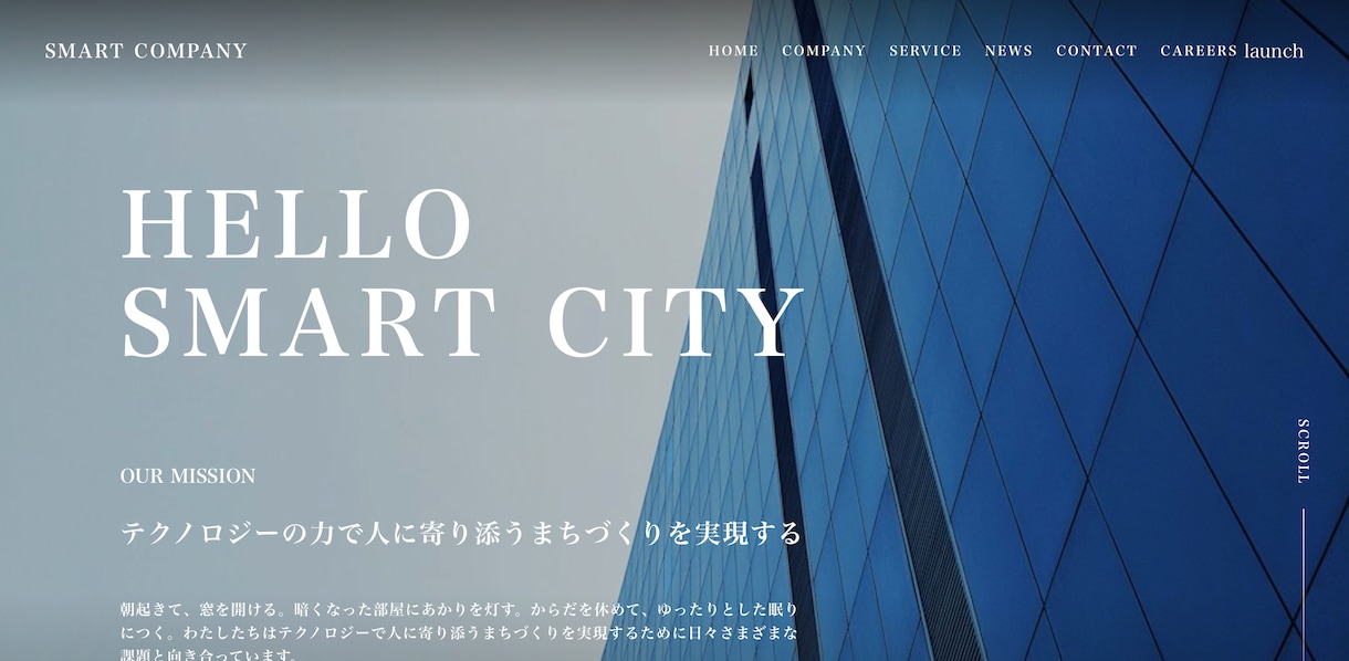 STUDIOで管理しやすいホームページ制作します 知識のない方でも大歓迎！高品質のホームページを制作します！ イメージ3