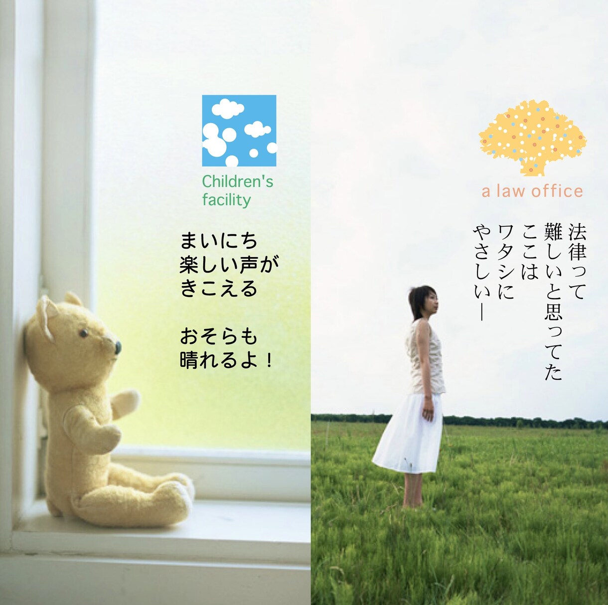 女性が考える癒しや優しさを感じさせるロゴを作ります 女子目線からの現役デザイナーがスキルを活かしロゴ制作します イメージ7