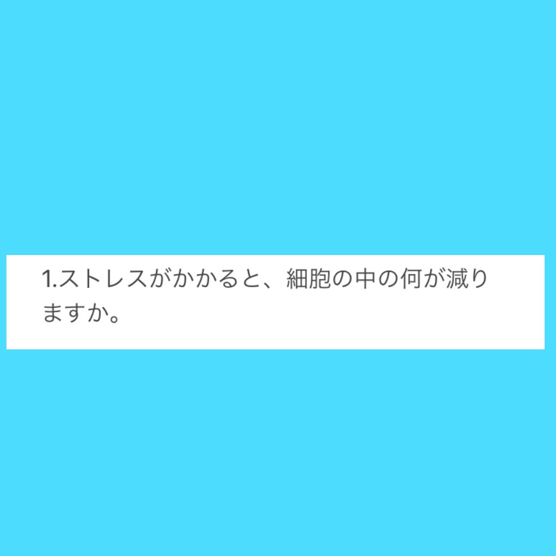 健康的に変われます いつからでも人は変わる事ができます イメージ1