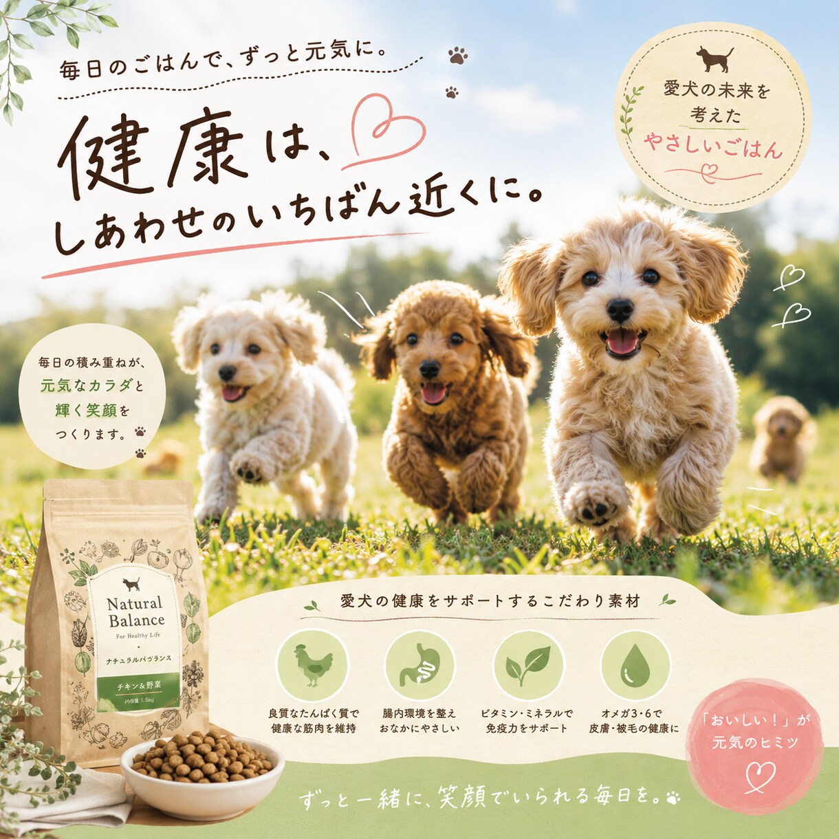 プロ級の広告・SNS投稿デザイン作成します 【修正無制限】集客・売上に直結する画像を作ります！ イメージ2