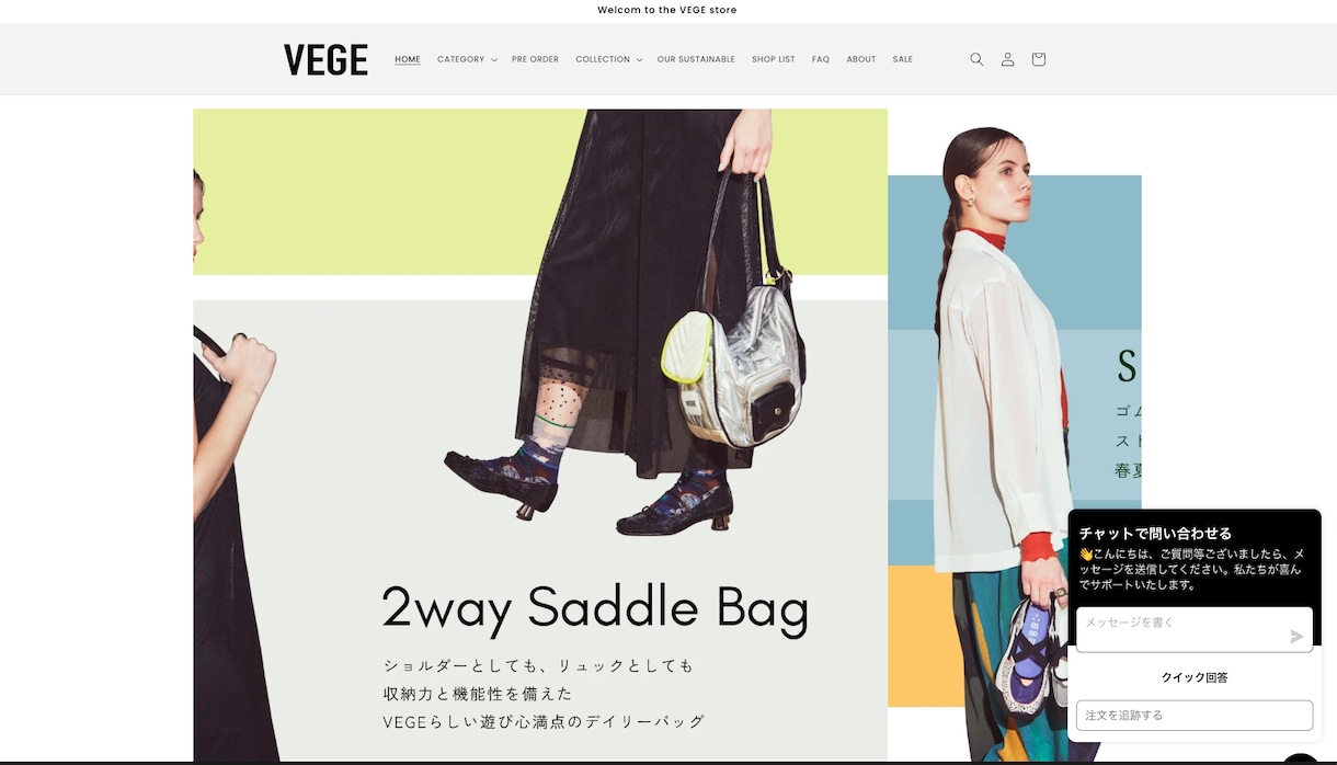 shopifyのカスタマイズ、編集します 新規立ち上げから機能追加まで柔軟に対応!! イメージ2