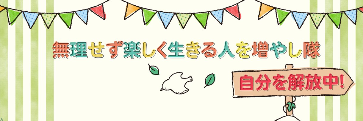 ブランディングに役立つヘッダー画像作成します 一味違うTwitter・Youtube・ブログに仕上げます！ イメージ9