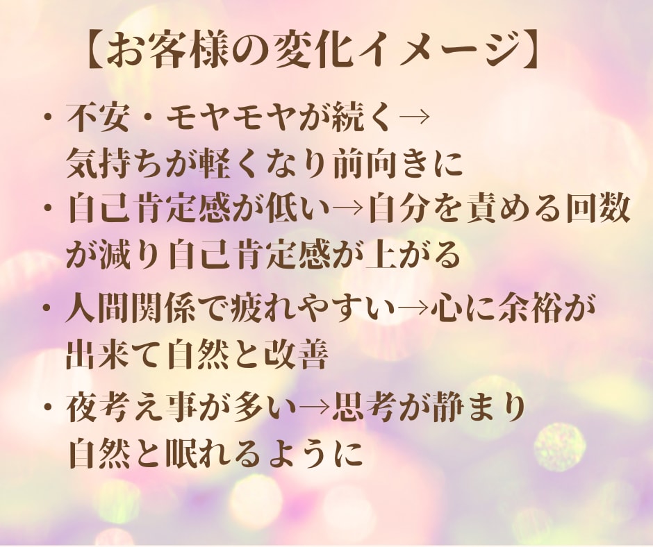 感謝ノートの書き方をお伝えします 心が軽くなる感謝ノート習慣を一緒に イメージ5