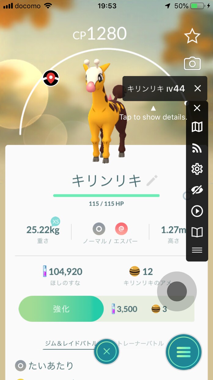 海外限定の交換できます 海外限定のポケモンを僕が貴方に渡します イメージ3