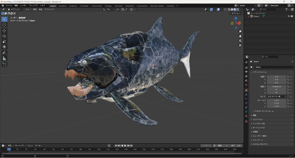 3Dモデル作ります Blenderで今のところローポリならモデルまでなら制作可 イメージ3