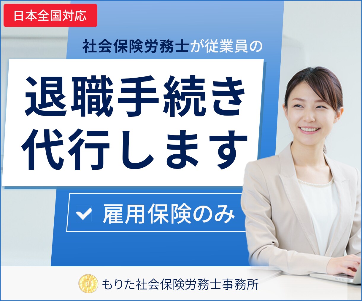 バナー　作成します 実績のため「最初の10件限定で低単価にてお受けしております」 イメージ6