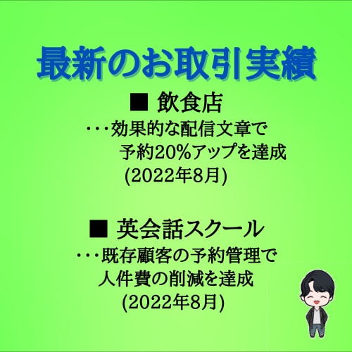 ココナラ出店記念価格で公式ラインを構築します 公式ラインを有効活用したいあなたへ イメージ7