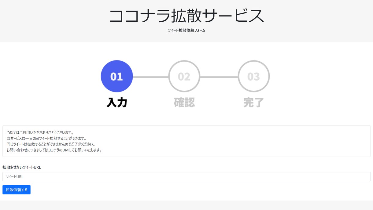 30日で30ツイート100いいねと宣伝します アフィリエイト、LINE集客・宣伝、拡散におすすめです イメージ6