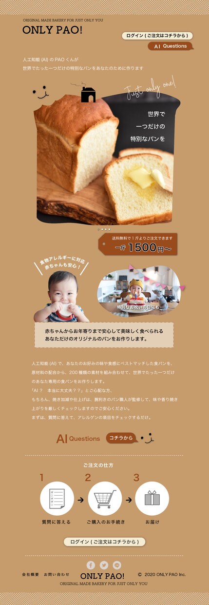 上品でお洒落なオリジナルWebページデザインします 修正無料★女性的な優しいHPデザイン★ランディングページ イメージ6