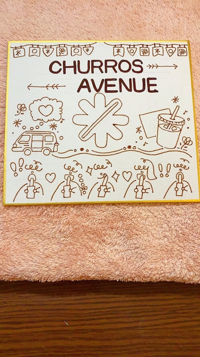 水彩画と色鉛筆で色紙看板風描きます ほっこりと温かな気持ちになる手書きの色紙です イメージ4