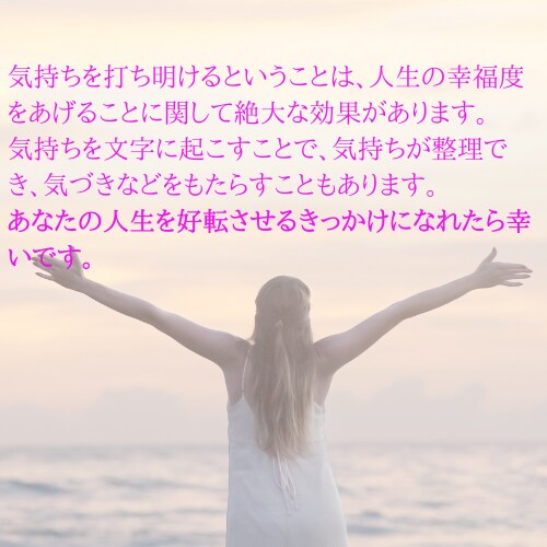 あなたの悩みをヒヤリング。仕事の悩み相談に乗ります 話をしながら、自分を見つめ直す時間をメイクします。 イメージ3