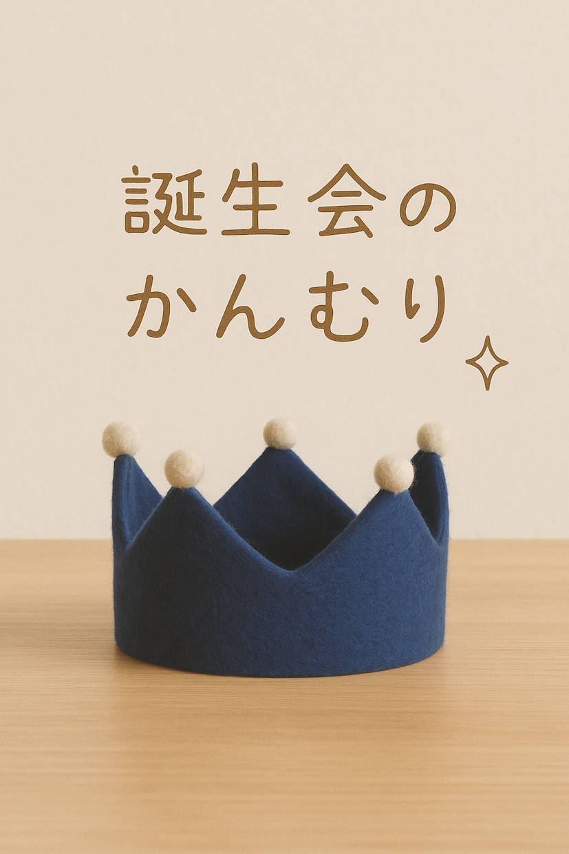 保育園で使えるアイテム作ります 忙しい保育士さんのために作ります☆☆ イメージ6