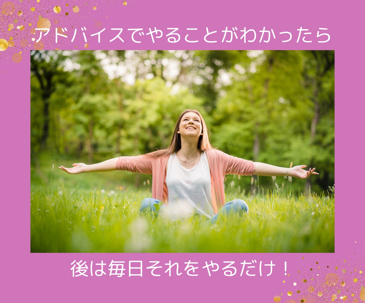 腸活診断をしてあなたの弱点教えます 診断シートを使ってあなたの腸の様子を探ります。 イメージ9