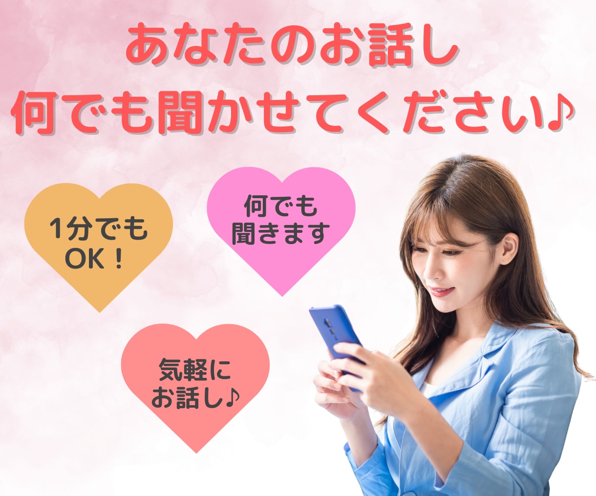 ココナラ出品画像 作成します 出品サービスの魅力を伝える！ココナラのサムネイル制作！！ イメージ8