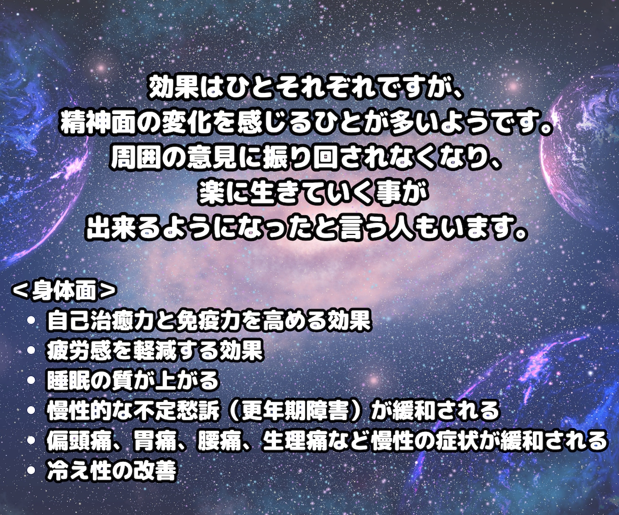 遠隔レイキヒーリングを心からお届けします 愛・調和・癒しの宇宙のエネルギーを使って、お悩みを聴きます！ イメージ3