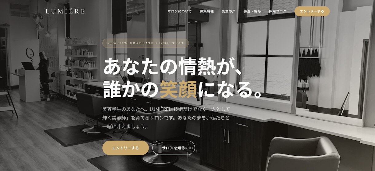 AI活用でおしゃれなLPを丁寧に制作します 専門用語なし丁寧対応。AI活用でリーズナブルに制作いたします イメージ2